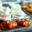 마요네식탁 | 도시의식탁｜제주도 소금빵 맛집 픽업카페, 동문시장 근처 베이커리에서 즐긴 명란마요 소금빵 후기
