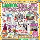 디자인파티건축사사무소