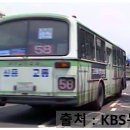 신흥교통(주) 이미지