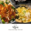 맛있는생오리 | 부천가족모임 추천 신중동역 맛집 주물공장 생오리주물럭 후기!