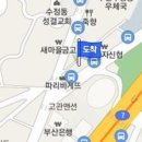 김동건재활의학과의원 이미지