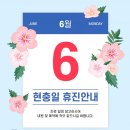 논현베스트정형외과의원 이미지