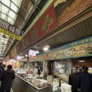 크로앙스 | 광명전통시장 맛집 홍두깨칼국수 5천원 주차장은 크로앙스