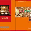돌아온왕십리곱창 - 구리시 안골로103번길 41 | 돌아온왕십리곱창
