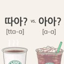 커피다움 - 수원시 영통구 월드컵로179번길 20 | 커피다움