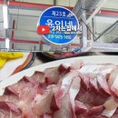 지경횟집 - 경주시 지경길 37-1 | 지경횟집
