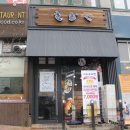 키오쿠