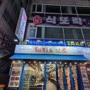 돼지도있소 이미지