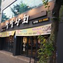 구암동286 이미지