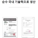 (주)동일프라텍 네이버블로그