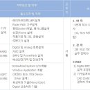 이공사무기기 이미지