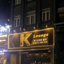 K-1 스크린골프 네이버블로그