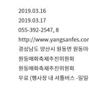 진월IC주유소 네이버블로그