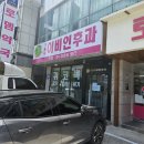 가톨릭이비인후과의원 이미지