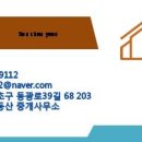 서래로5길 107 이미지