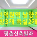 안양중앙교회건물 이미지