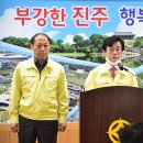 진주스파랜드 이미지