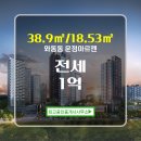 아르젠부동산공인중개사사무소 이미지