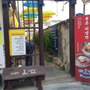 이마트24남원하정점 이미지