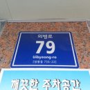 어울림빌 이미지