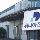 임금 못 받은 직원만 1,700명…협력업체도 줄도산 위기 이미지