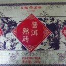 명차보이차카페 이미지