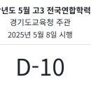 권민영수학학원