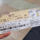 NR-20[지리산대로]-상-4 | 경남 지리산 l 나홀로&amp;뚜벅이 부산~진주~중산리 천왕봉 최단코스 8시간으로 당일치기