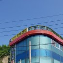 해변횟집펜션민박 이미지