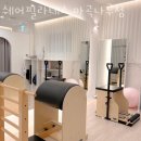 쉐어 필라테스 이미지