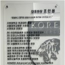 탑신경외과