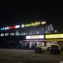 주덕정육식당