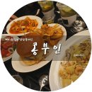(주)콩부인 이미지