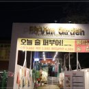 서래국수