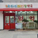 아이메디칼 이미지