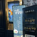 광화문부산밀면 - 강서구 | 광화문부산밀면