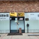더자연스러움