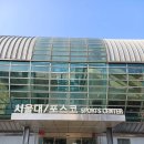 서울대 포스코 수영장 이용 후기