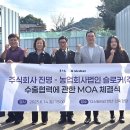 농업회사법인 주식회사 진명 세계일보