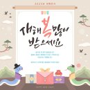 원주단구 오케이한의원 네이버블로그