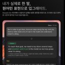 제주대학교 통역번역대학원 | 스무스AI, 화상 미팅 실시간 영어 번역 사이트 써본 후기
