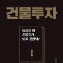 정인그룹주 이미지