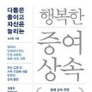 행복책빵