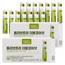 (주)올가 이미지