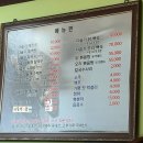 일상기록, 캠핑가는 날 양평두물머리연핫도그, 자연다슬기해장국, 백허그캠핑장