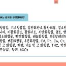 태화환경(주) 이미지