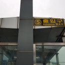 강남-029 이미지