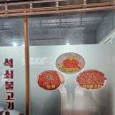천수식당 이미지