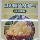 구이정 이미지