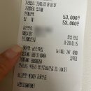 청계 회 수산 이미지
